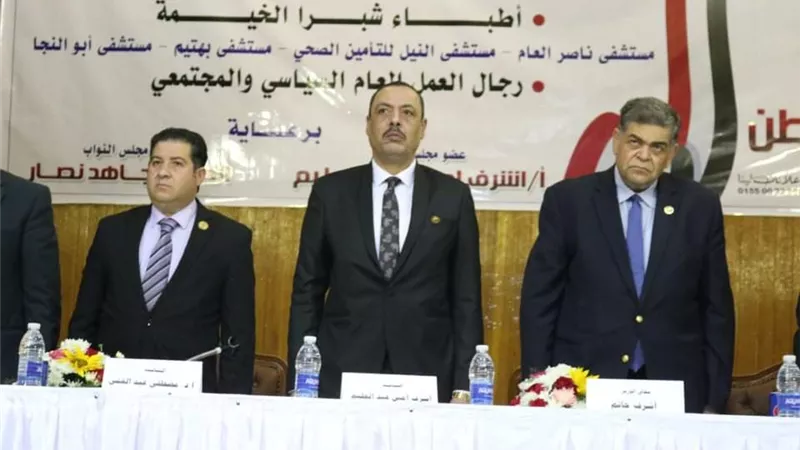 بحضور رئيس صحة النواب : أشرف أمين يكرم عدد من الأطباء وهيئة التمريض بشبرا الخيمة