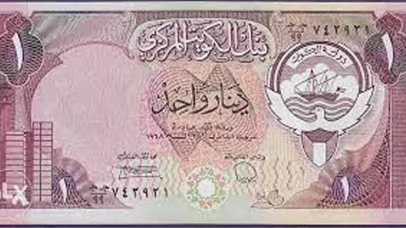 سعر الدينار الكويتي اليوم اليوم الاثنين 5/4/2021
