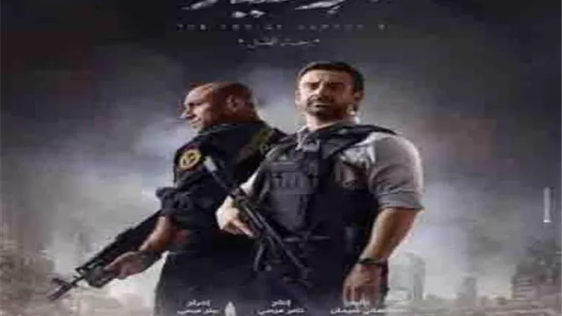 احدث ظهور لابطال مسلسل 