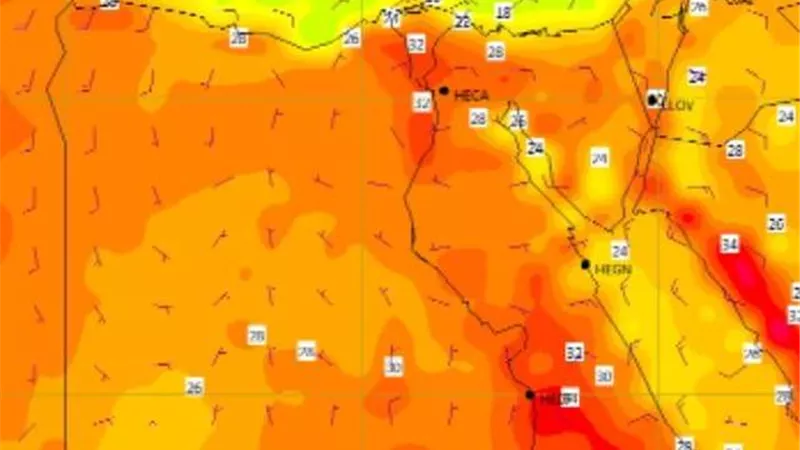 ببان الارصاد بحالة طقس اليوم