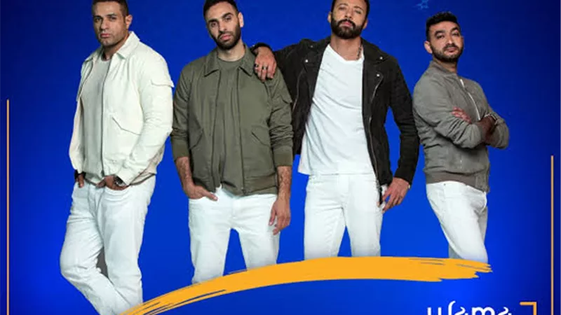 فريق واما بمسلسل اذاعى فى رمضان