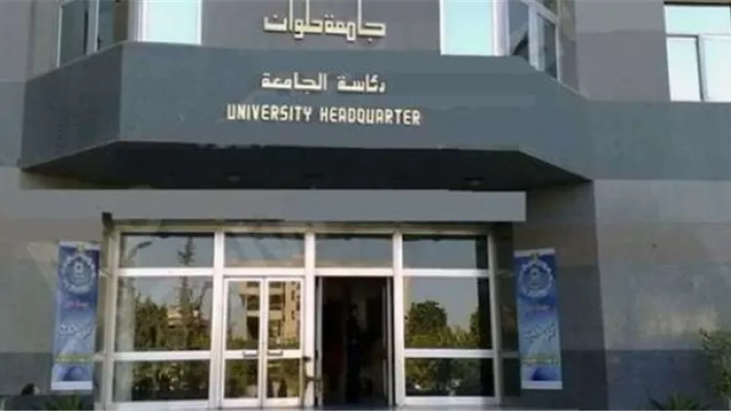 العلاقات الدولية بجامعة حلوان تنظم ندوة عن برامج السفارة الفرنسية لمرحلة الدكتوراة.. بالصور