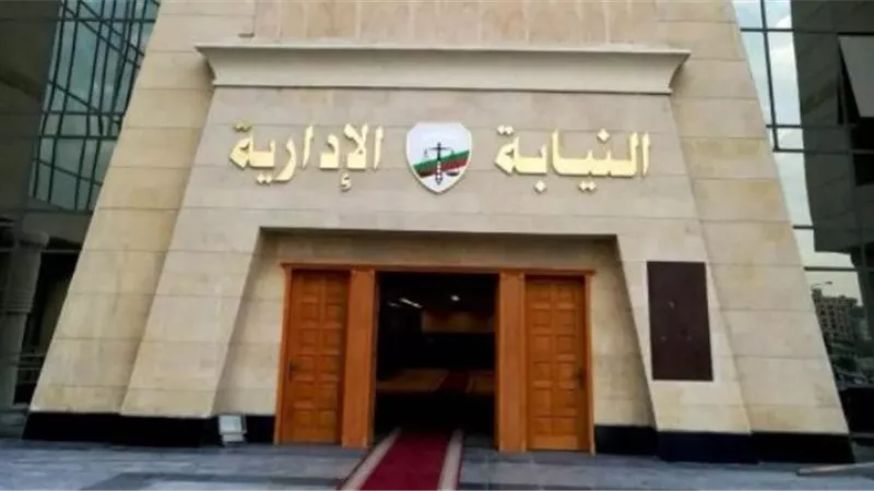 النيابة الإدارية: إحالة ٢٩٥٣ مخالفة بناء فى 2020