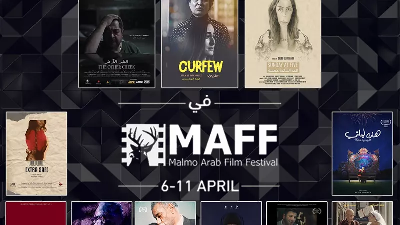 ريد ستار تشارك في مهرجان مالمو السينما العربية بـ 11 فيلم