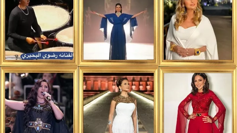 تريندات المشاهير.. حفل نقل المومياوات يتصدر السوشيال ميديا بـ ٢٠ مليون مشاهدة