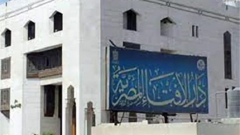 هل يجب اخراج فدية اطعام لمن لا تصوم بسبب الحمل؟ .. دار الإفتاء تجيب