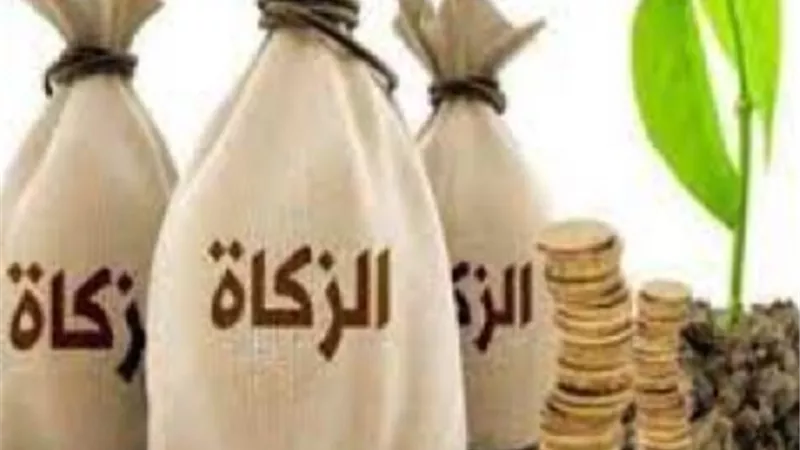 هل يجوز إعطاء زكاة المال لأبناء اخي المتوفى؟ دار الإفتاء تجيب