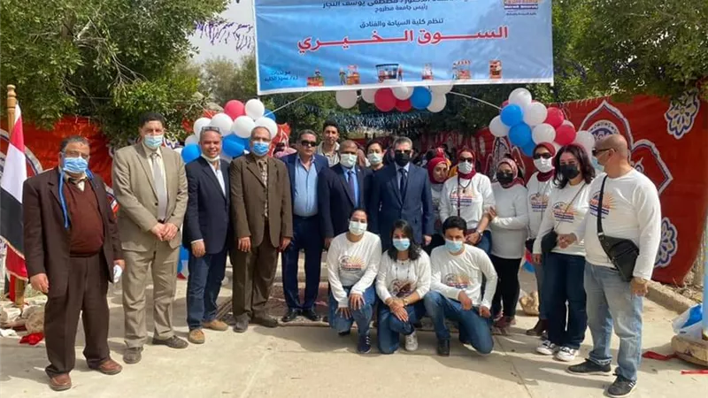 رئيس جامعة مطروح يفتتح السوق الخيري لمستلزمات رمضان بكلية السياحة والفنادق