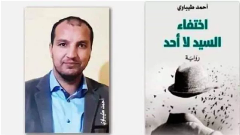روائي جزائري يفوز بجائزة نجيب محفوظ للأدب لعام 2021