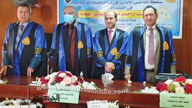 القاضى الإدارى انتصر للدولة وابتدع نظرية السياسات التنموية المتغيرة
