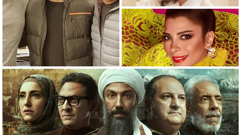 تريندات المشاهير... اشادات لبرومو 