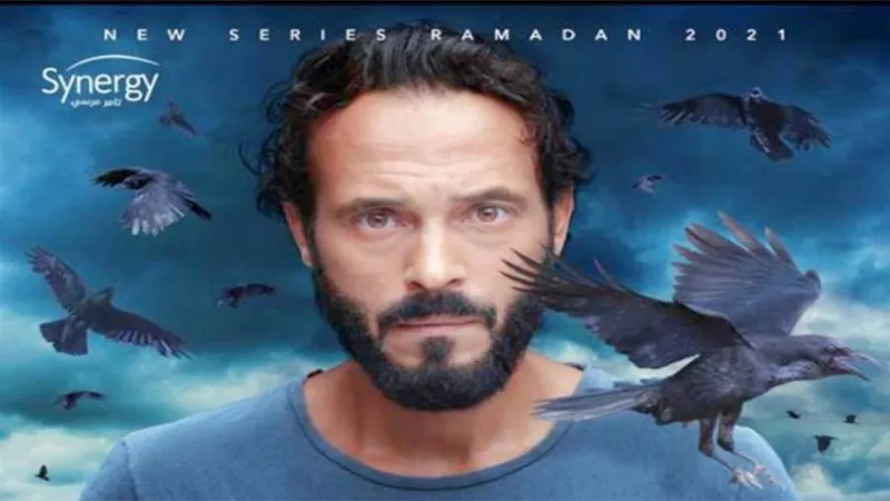 يوسف الشريف فى 