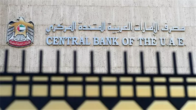 الإمارات تصدر عملة ورقية جديدة