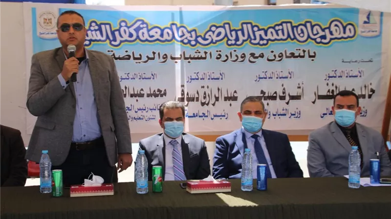 انطلاق مهرجان التميز الرياضي بجامعة كفرالشيخ