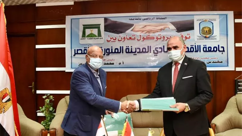 توقيع بروتوكول تعاون بين جامعة الأقصر ونادى المدينة المنورة