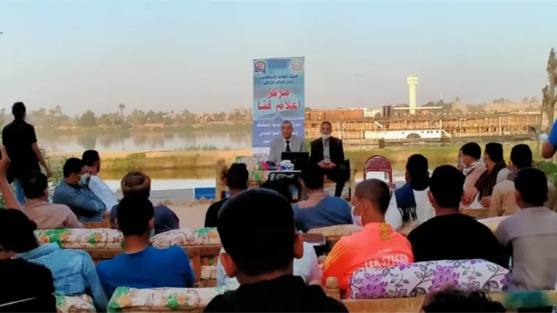 مجمع إعلام قنا ينظم ندوة
