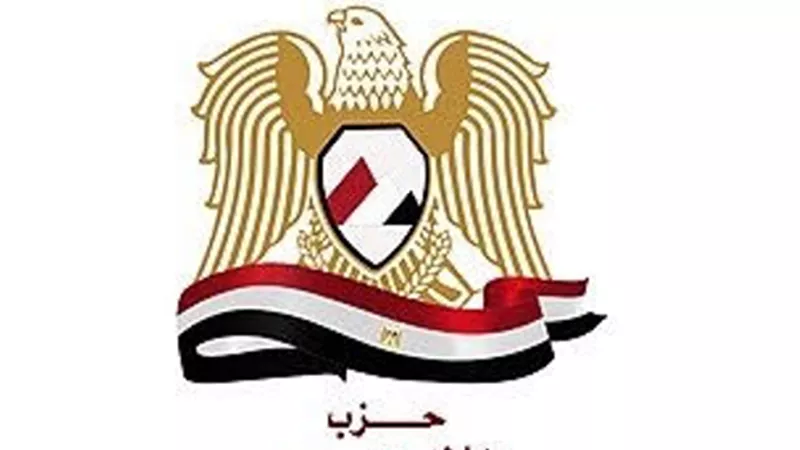 حزب 