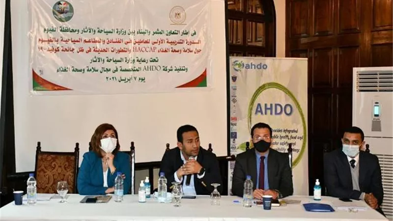 نائب محافظ الفيوم يشهد فعاليات برنامج تدريب العاملين بالفنادق وأصحاب الحرف اليدوية