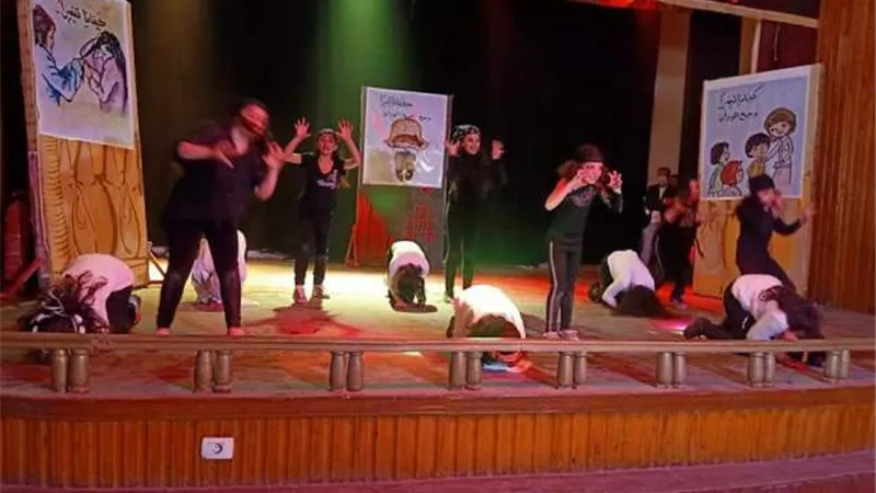 عرض مسرحية