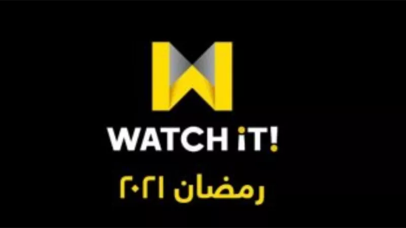 watch it شكل تانى في رمضان.. عرض خاص من المنصة اشترك 3 شهور بـ120 جنيها فقط