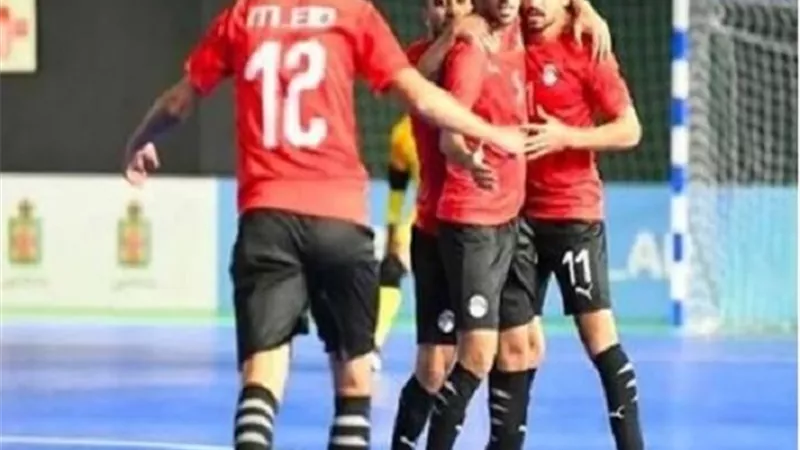 استعدادًا لكأس العرب.. منتخب مصر للصالات يدخل معسكره بالإسكندرية