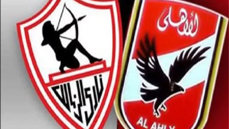 اتحاد الكرة يحسم الجدل بشأن استقدام حكام اجانب لمباراتى القمة