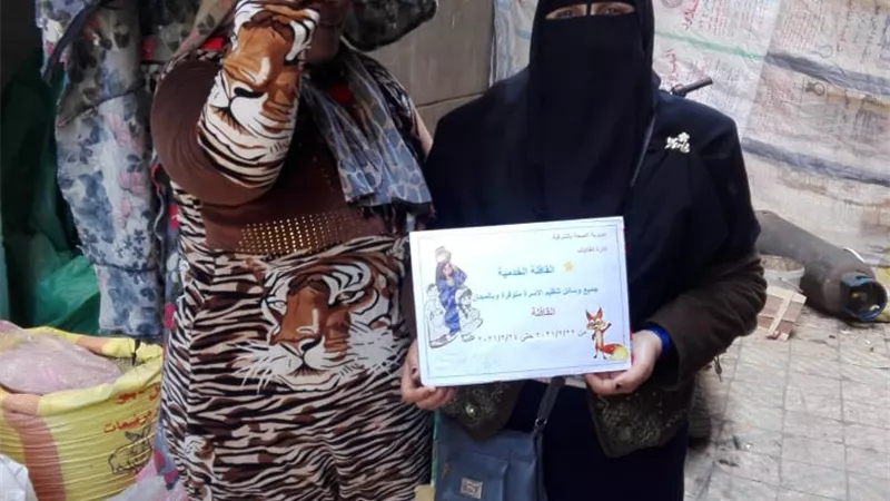 إدارة الثقافة الصحية تواصل الحملات التوعوية المكثفة للمواطنين بالشرقية