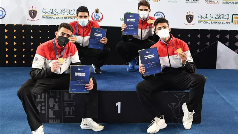 مصر تتصدر التصنيف العالمي لسلاح السيف شباب للفرق بعد التتويج بذهبية بطولة العالم