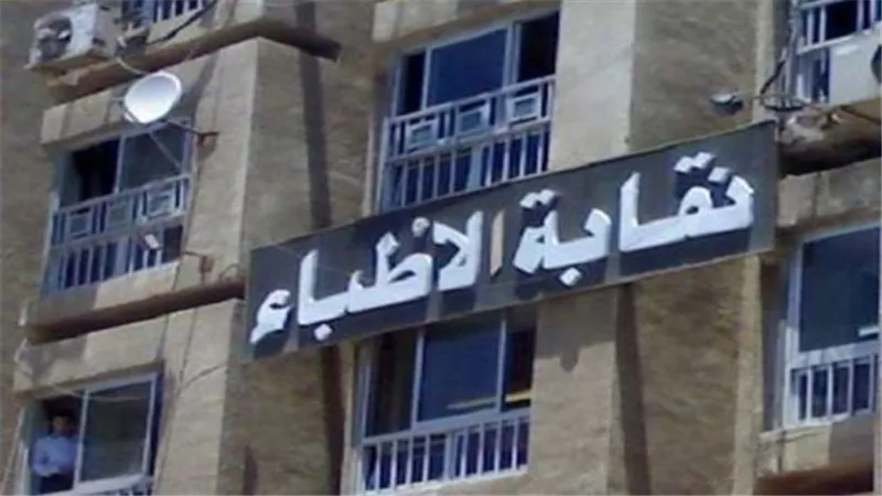 اللجنة الطبية تقرر الوفاة الإصابية لـ 112 طبيب وصيدلي واحد.. و55 من التمريض والفنيين والمسعفين