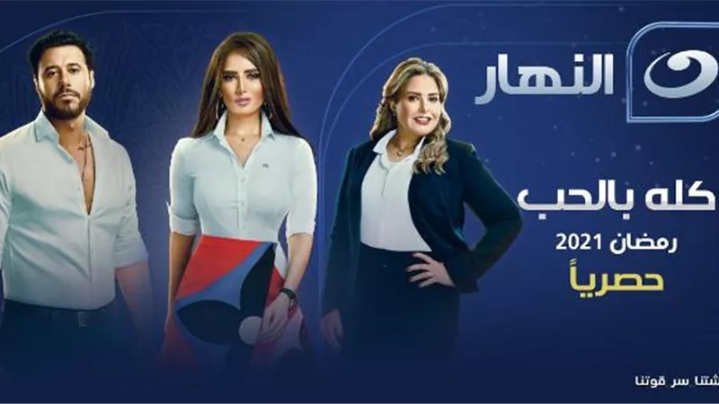 تعرف على خريطة مسلسلات 
