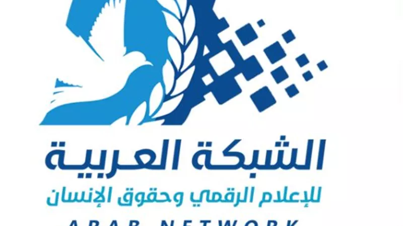 الشبكة العربية للاعلام الرقمى فوز النجار فى انتخابات الصحفيين اهم الايجابيات