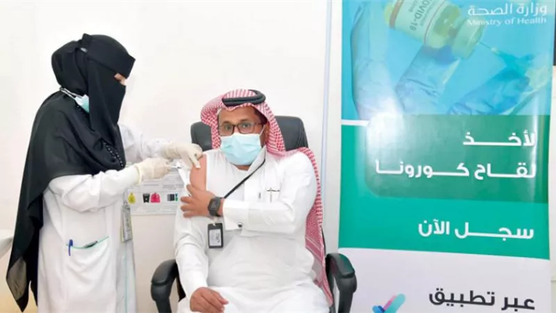 السعودية تؤجل الجرعة الثانية من لقاح كورونا