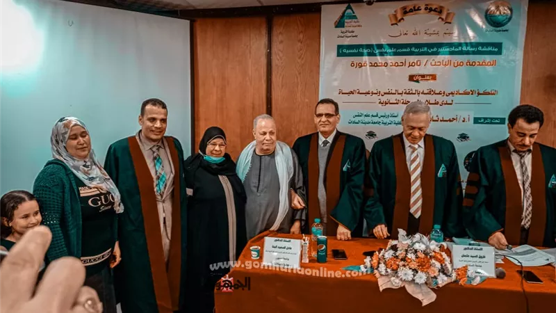 تهنئه بمناسبة الترقية