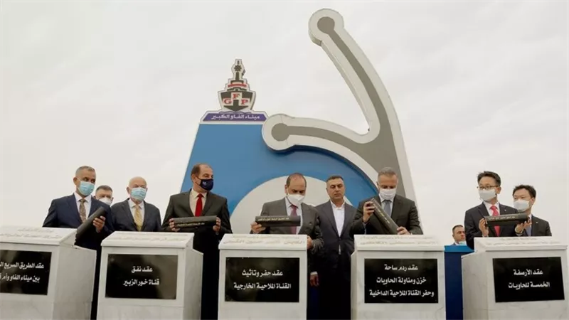 الكاظمي يضع حجر الأساس لميناء 