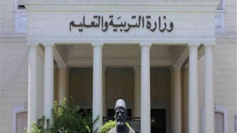 تعرف على المستندات المطلوبة من المعلمين لوظائف المدراس المصرية اليابانية