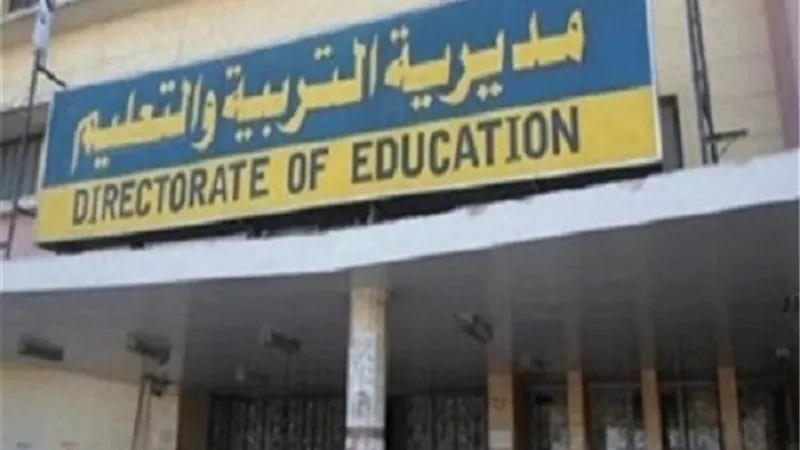 مراجعة من متعدد للغة العربية للصف السادس الإبتدائى مقرر إبريل 2021