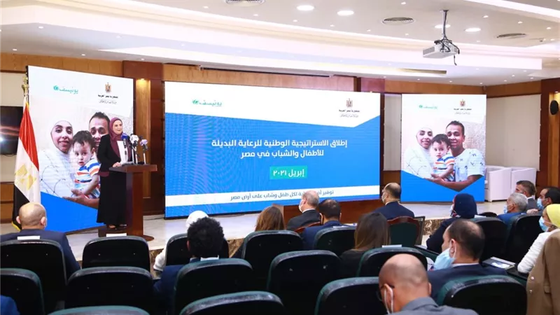 وزيرة التضامن الاجتماعي تطلق الاستراتيجية الوطنية للرعاية البديلة للأطفال والشباب في مصر