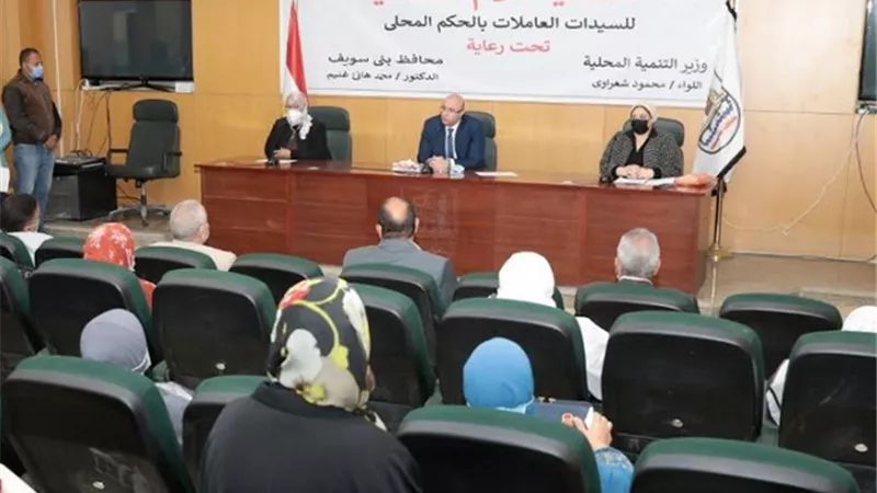 تكريم 18 أماً مثالية ببنى سويف