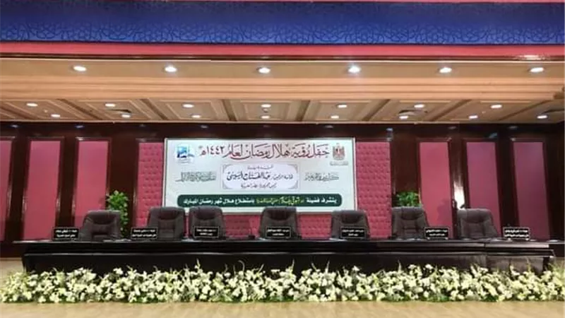 بالصور.. الإنتهاء من الاستعدادات لإحتفالية استطلاع هلال شهر رمضان المبارك