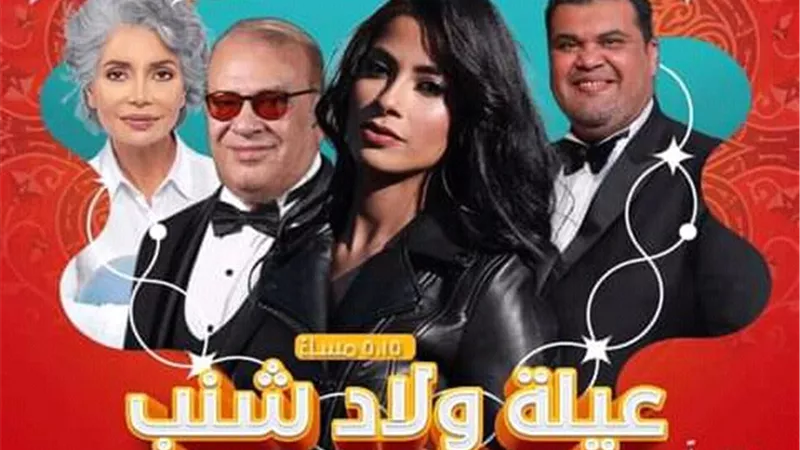 روبى تشارك عيلة ولاد شنب على راديو النيل