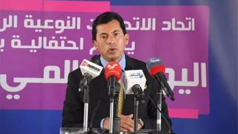 وزير الرياضة: مصر قبلة الأحداث الرياضية العالمية