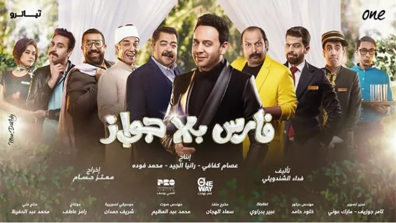 مصطفى قمر يشارك جمهوره البوستر الرسمي لـ 