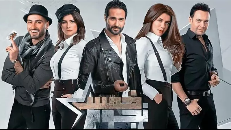كهربا ضيف أولي حلقات برنامج 