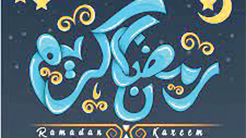 رمضان كريم.. هاشتاج عظيم