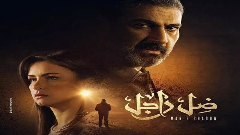 موعد عرض مسلسل 