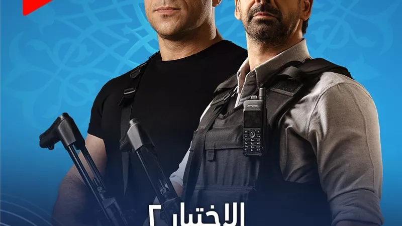 مواعيد مسلسلات قناة ON في رمضان 2021