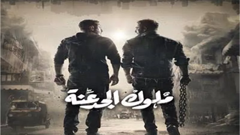 تعرف علي مواعيد عرض مسلسل 