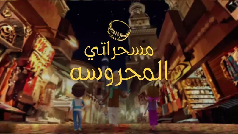 مسحراتي المحروسة.. يوقظ روح المحبة والتماسك عند المصريين