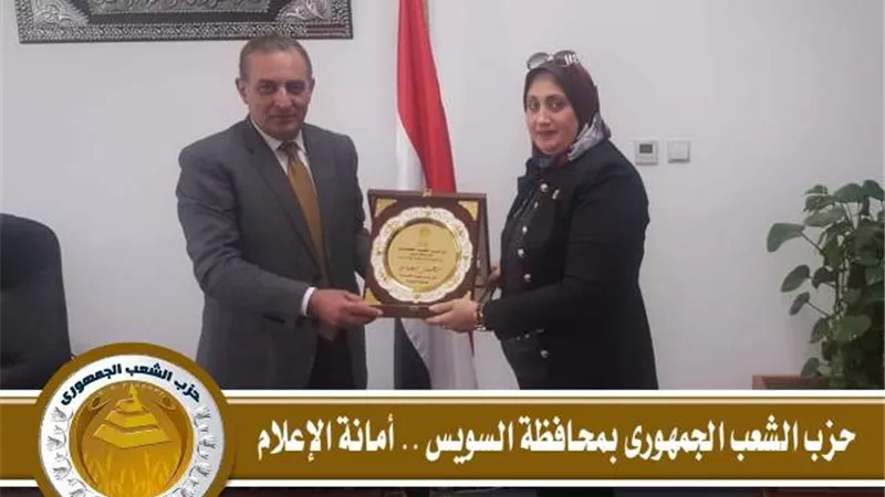 حزب الشعب الجمهوري فى زيارة للمنطقة الاقتصادية