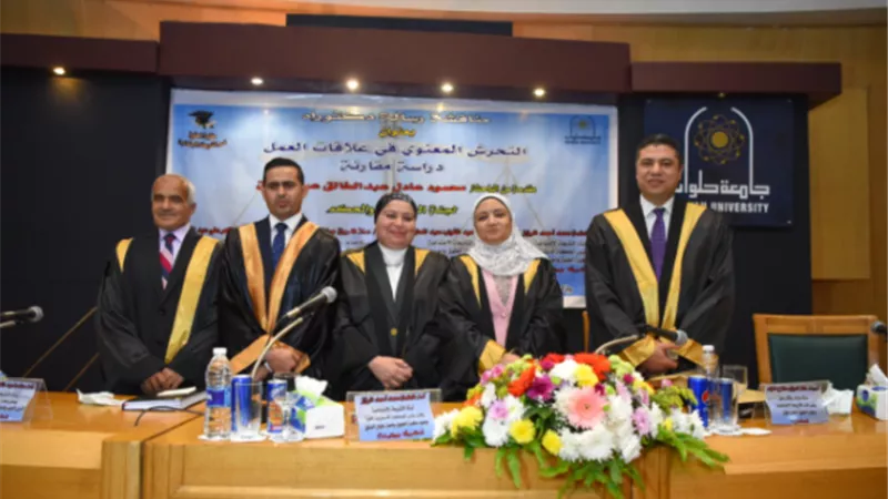 برئاسة وإشراف نائب رئيس المحكمة الدستورية العليا.. المستشار محمود عادل عبدالخالق يحصل على «الدكتوراه»